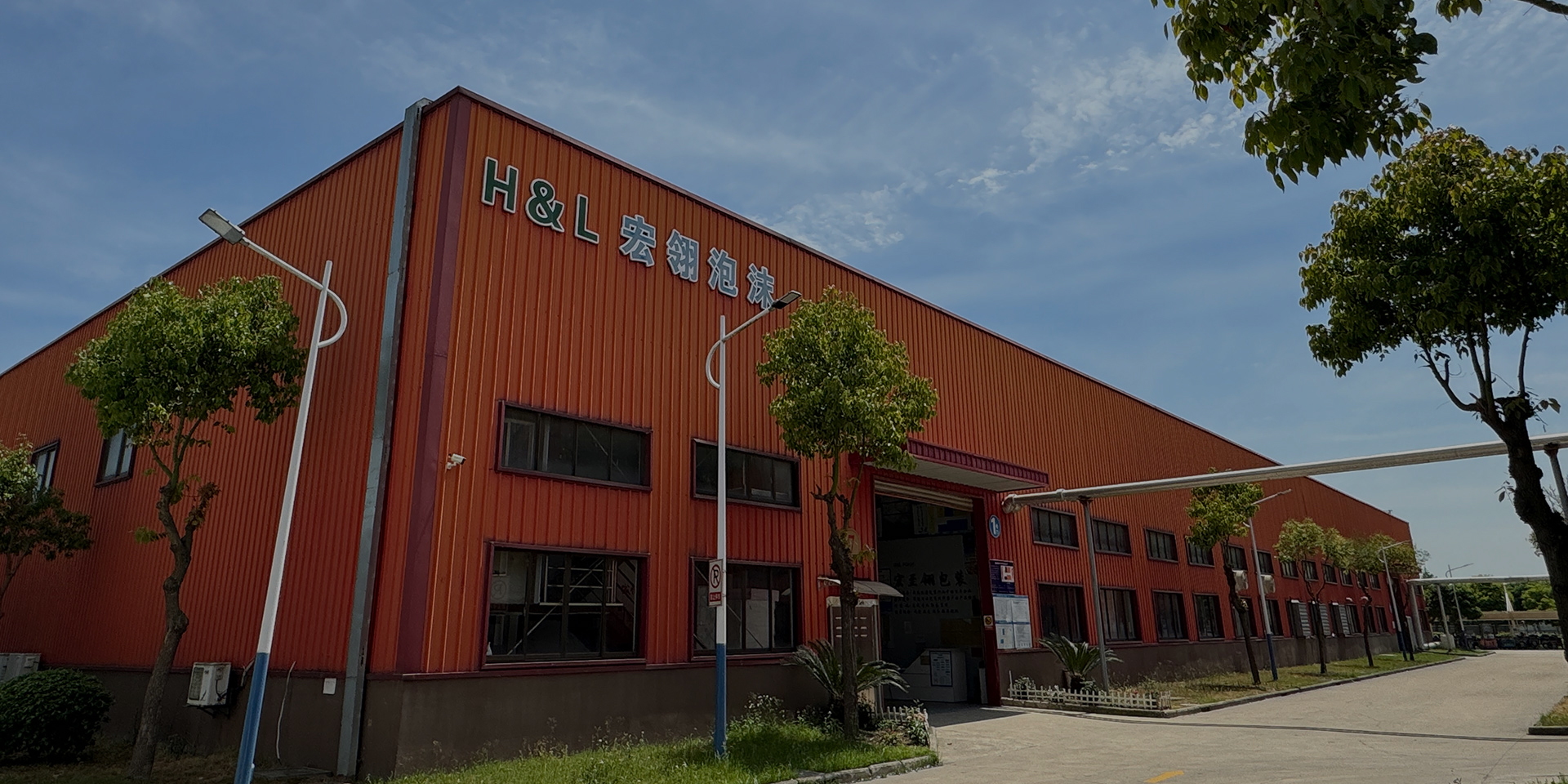 泡沫包装实力厂家